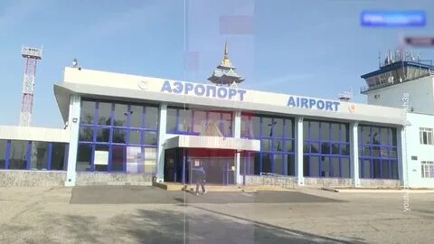 Аэропорт 3 дня