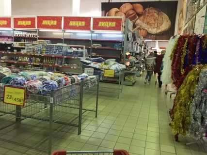 Интернет магазин камышина