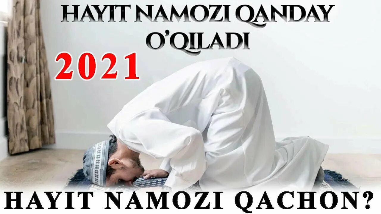 Рамазон хайити 2025. Hayit namozi. рамазон хайит намози. ramazon hayit namozi vaqti. руза хайит намози.
