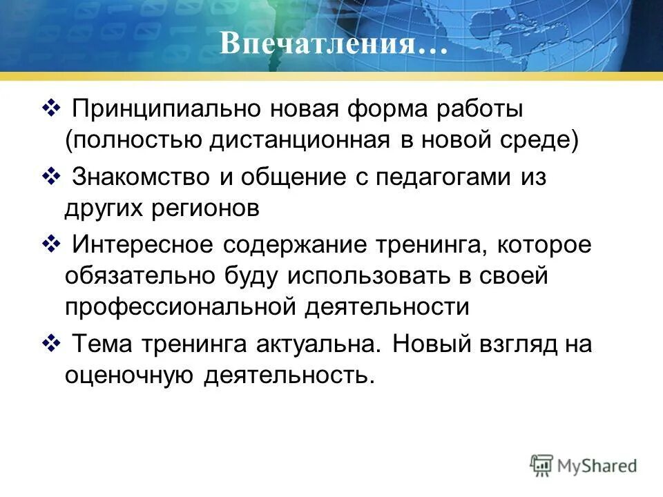 Содержание любопытный. Содержание любопытный. Содержание любопытный. Основной замысел проекта. Мотив изучения истории.