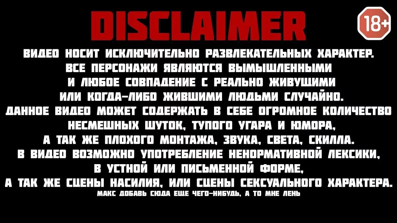 Совпадения с реальными людьми и событиями случайны