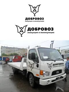 Добровоз