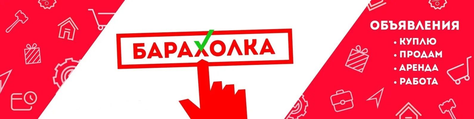 Не быть проданным а быть купленным