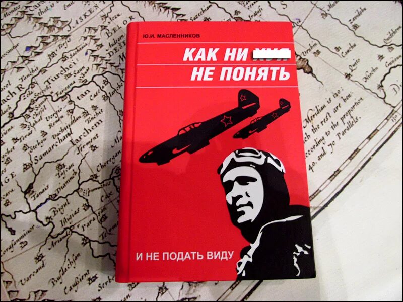 ничего не бойтесь. сказано сделано федоров. ничего книга солоинк логик. книга ничего не делай. ничто не вечно.
