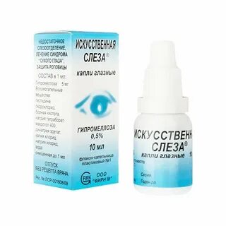Капли для глаз от аллергии какие лучше
