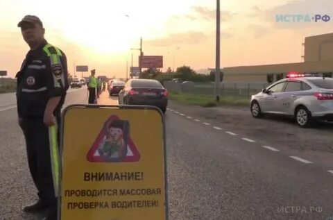 Водитель в истре