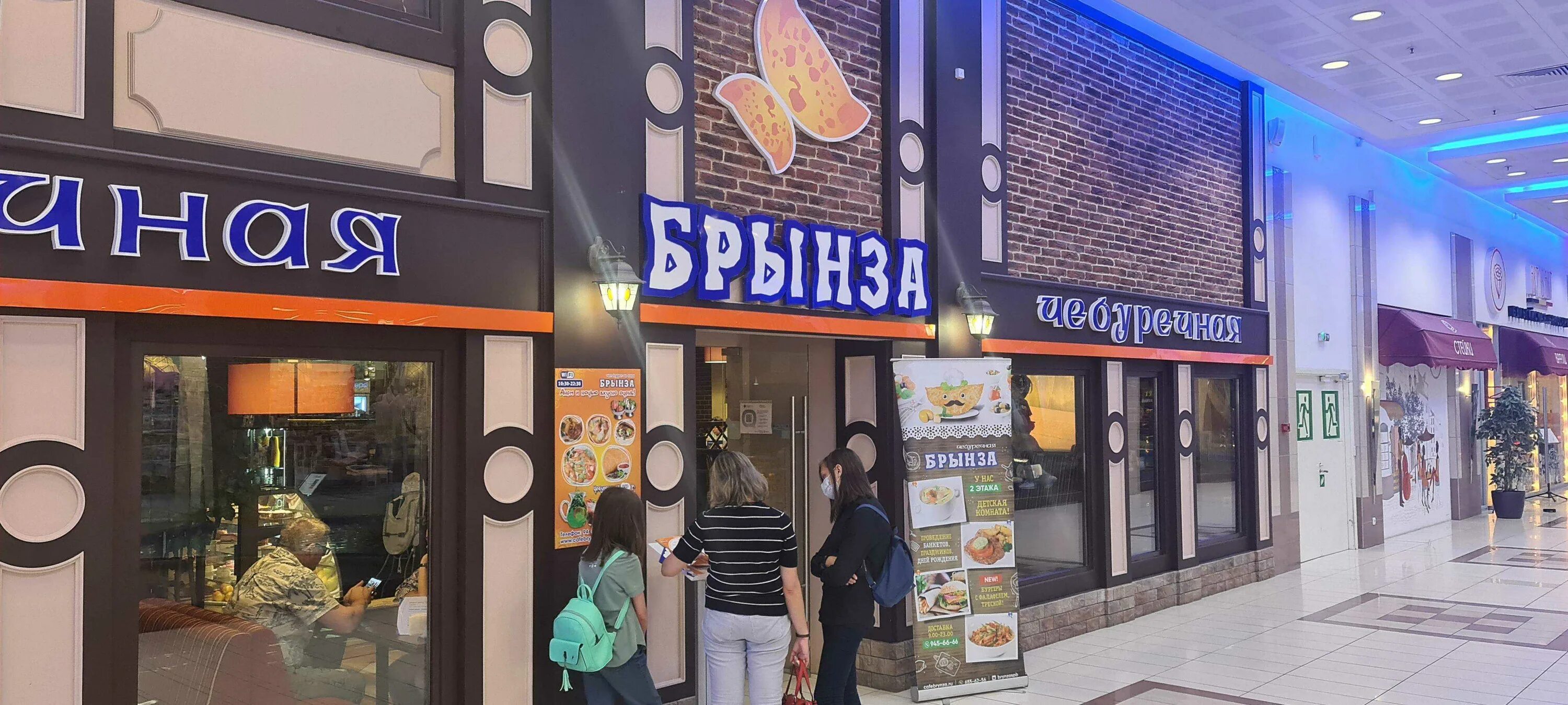 Брынза спб - блог Санатории Кавказа