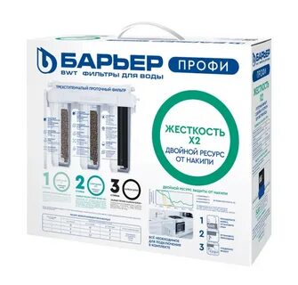 Фильтр жесткости