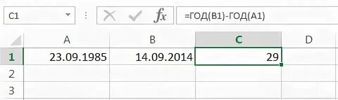 Как из даты сделать год