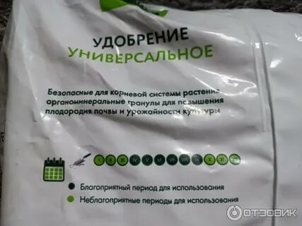 Хорошее универсальное