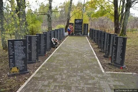 Воинское захоронение псковская область