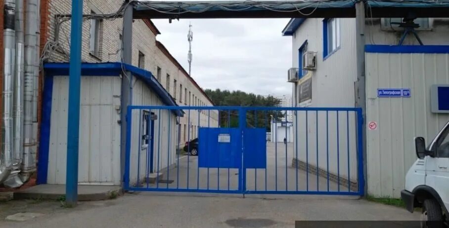 Автосервис щербинка. Милицейский поселок щербинка. милицейский поселок бутово. щербинка поселок новомосковский. милицейский поселок москва.
