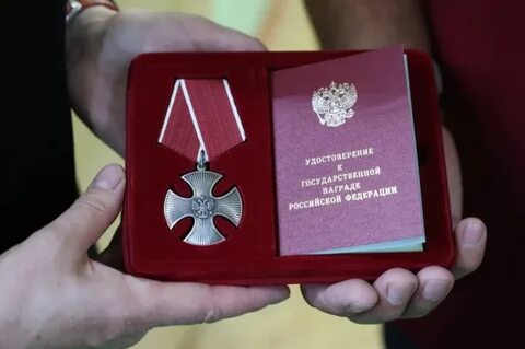 Орден мужества посмертно список 2024