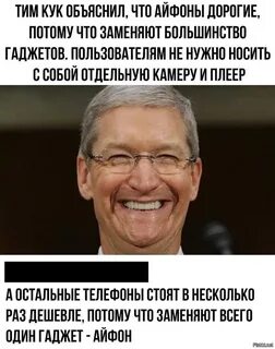 Потому что дешевле