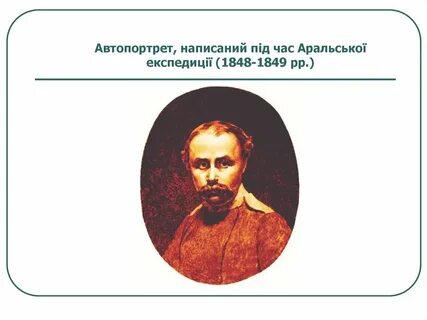 Як умру