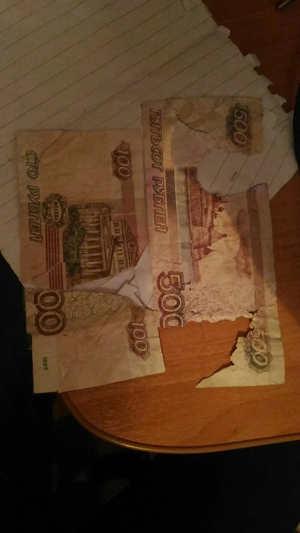 Можно ли поменять рваную купюру