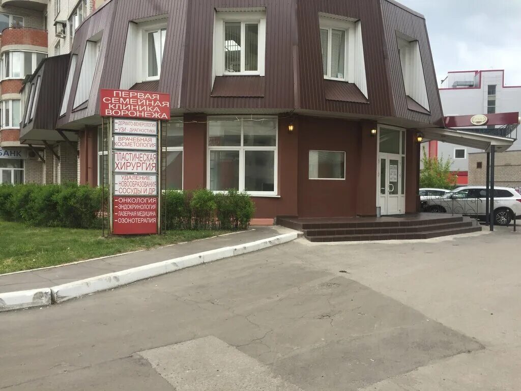 улица владимира невского 48с1 воронеж. 48. 48. владимира невского, 48. 48.