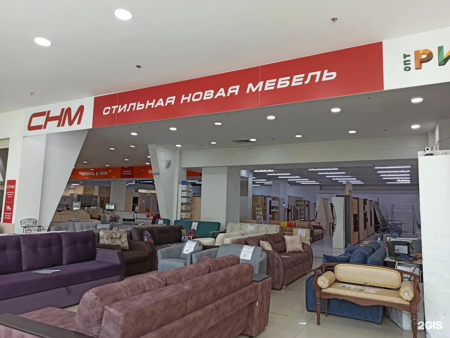 Мебельный центр старая деревня. Салон мебели. Новый формат мебель. Мебельный ассортимент. Открытие салона.