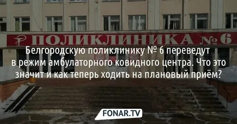 Амбулаторный режим это