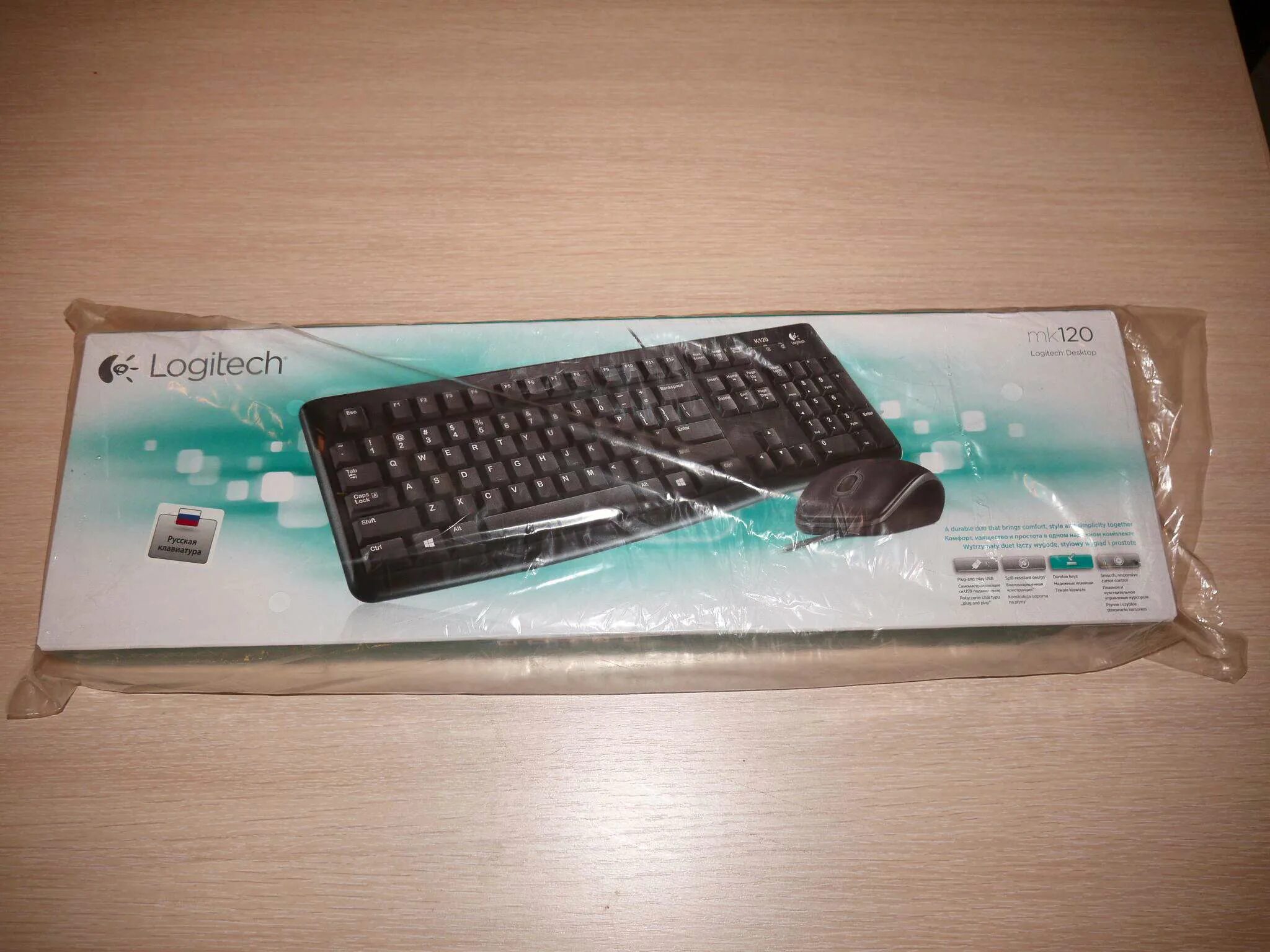 Клавиатура 920 002561 logitech. Клавиатура+мышь logitech desktop mk 120 rtl. logitech desktop mk120 коробка. 920-002561. набор клавиатуры картинка.