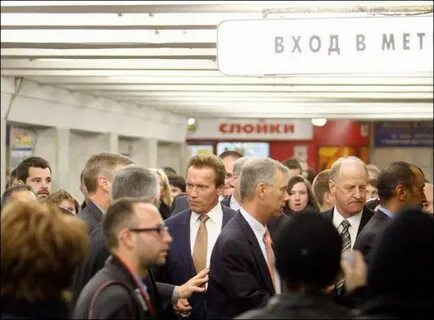 Шварценеггер в москве
