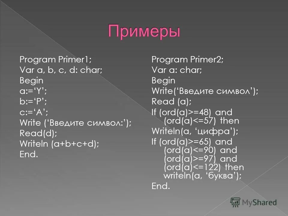с, к, в, е, р, а слово из 5 букв , вторая в, пятая с. слово из пяти букв первая буква р. слово из 5 букв первые п. слово из 5 букв первые п. варианты слов из трех букв.