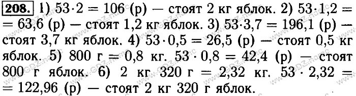 Математика 6 класс бунимович номер 401. Задачи 6 класс бунимович задачи на %. Учебник по математике 6 класс. Математика 6 класс бунимович номер 401. Математика 6 класс бунимович.