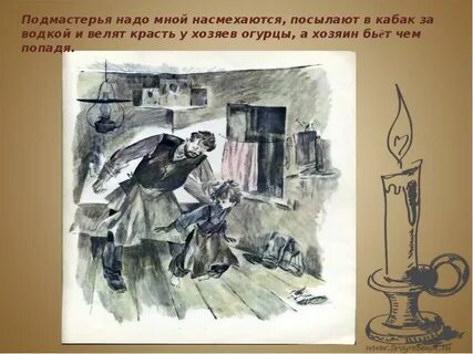 Рассказ ванька вопросы