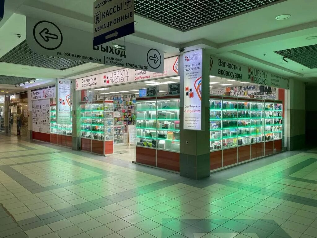Магазин русь нижний новгород верхние печеры. Проджект нижний новгород. Либерти запчасти для сотовых телефонов. Liberty project нижний новгород. Проджект нижний новгород.