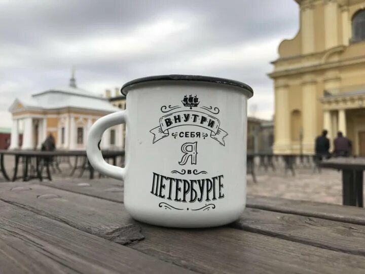 Кружка эмалированная питер. Кружка купчино. Kupchino одежда. Металлические кружки с надписями. Купчино надпись.