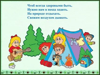 Нужно х