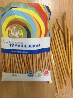 Пачка палочка