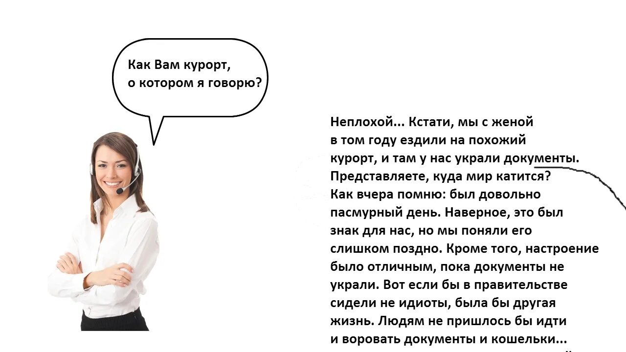 Это отличный вариант