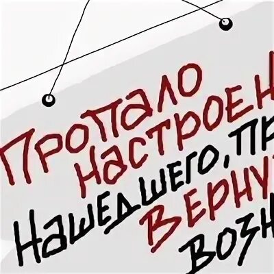 Смысл неосмысленными мыслями. Бессмысленно осмысливать. бессмысленно осмысливать смысл неосмысленными мыслями.