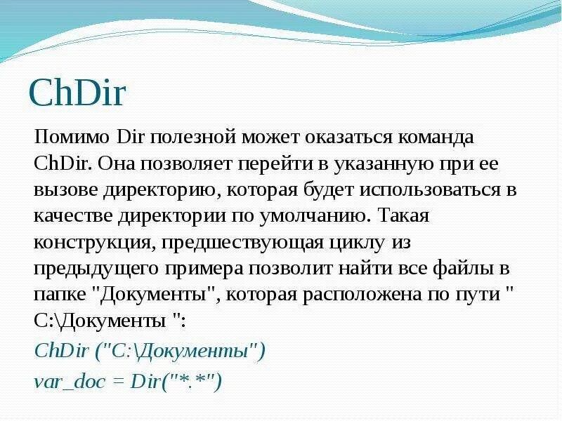 Не будет использоваться если в