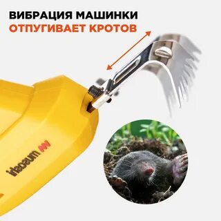 Прополочная машина отзывы