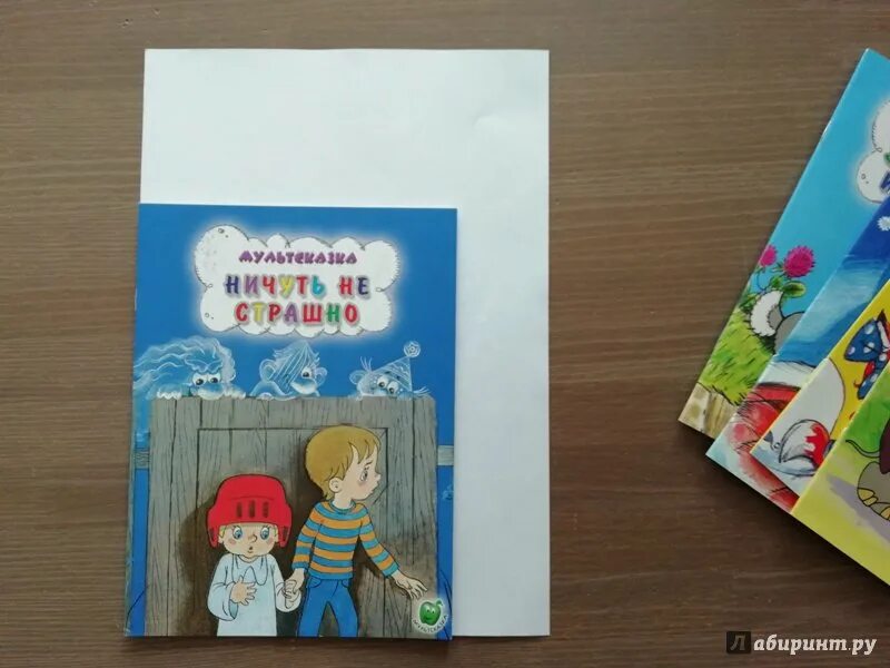 Ничуть не хочу. Ничуть не хочу