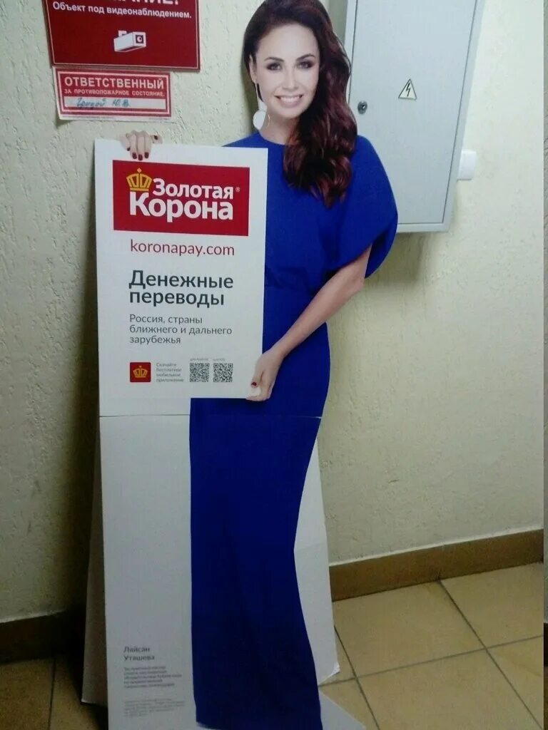 Корона пей получить