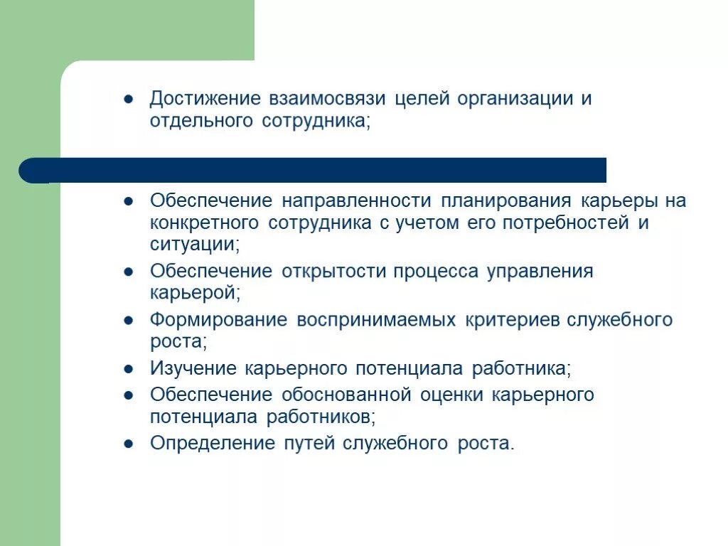 Личные достижения работника. Достижения сотрудников. Профессиональные достижения сотрудника. Достижение сотрудника за год. Личные Результаты и достижения работника.