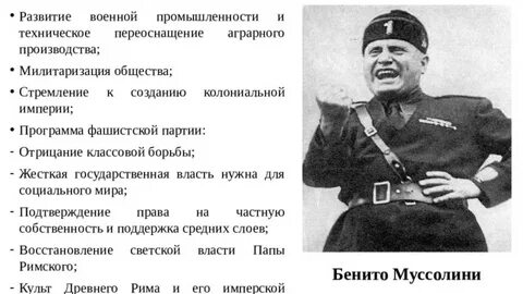Милитаризация страны