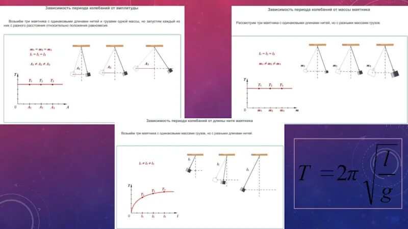 контрольная по физике 9 класс механические колебания. модель механической волны. механические колебания и волны тест. тест механические волны звук 9 класс. контрольная работа по физике 9 класс механические колебания и волны.