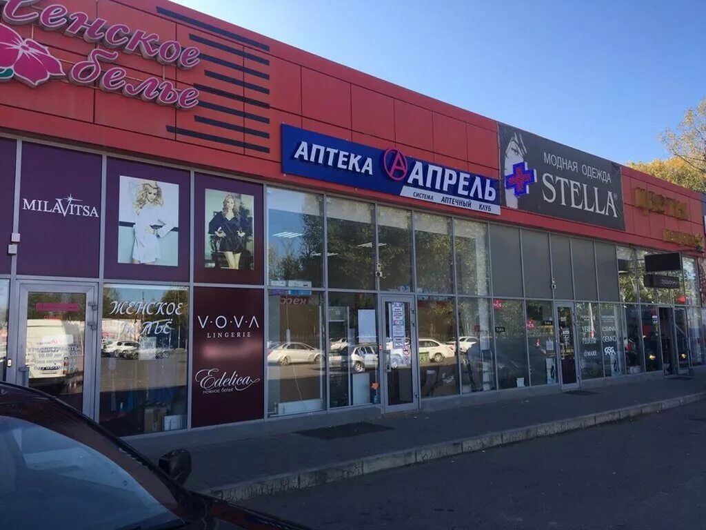 георгиевская аптека. сеть аптека единства в георгиевске. калинина 148/2 георгиевск. георгиевск ул салогубова 5. аптека георгиевск.