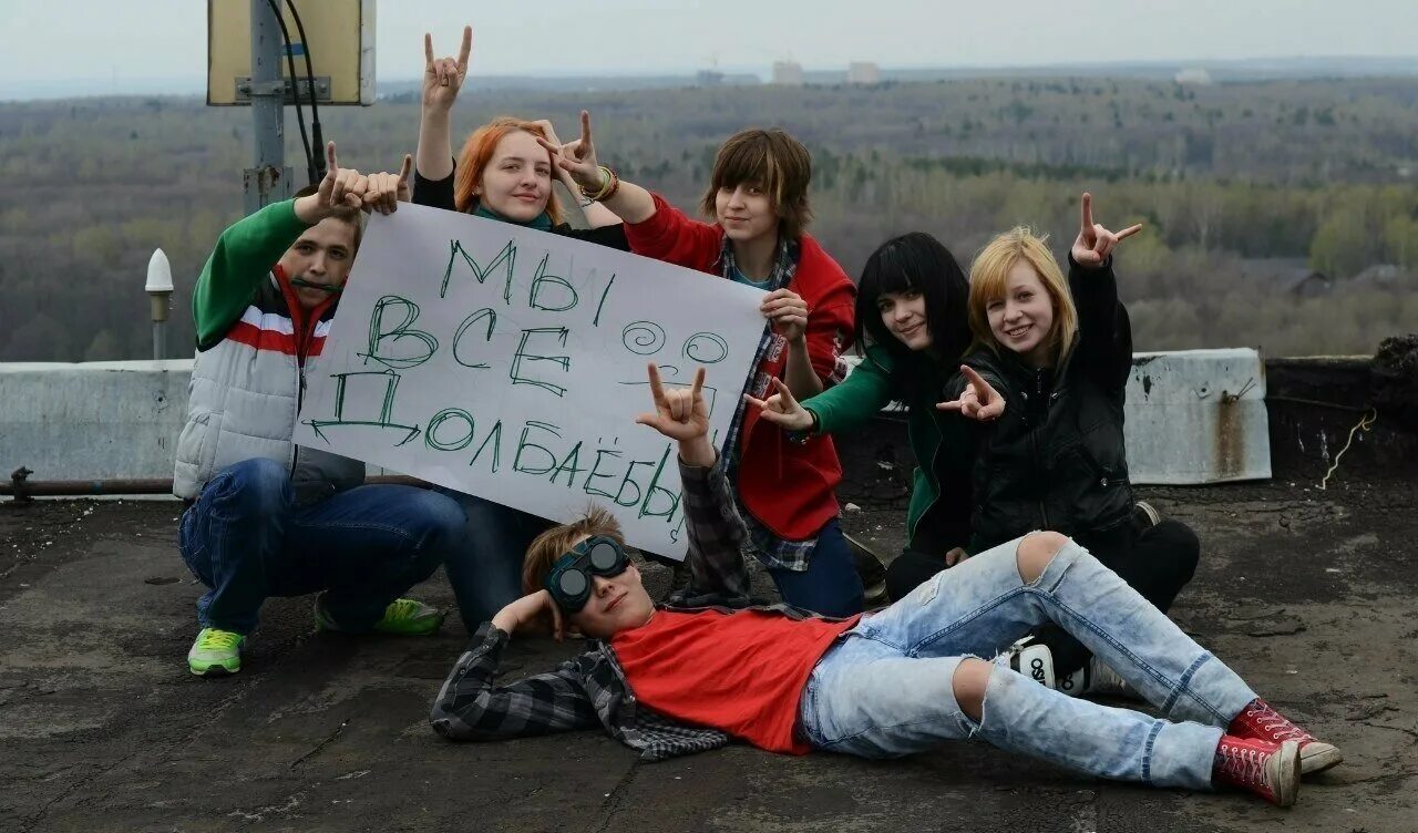 Нынешняя молодежь. Современная молодежь дебилы. Деградация молодежи.