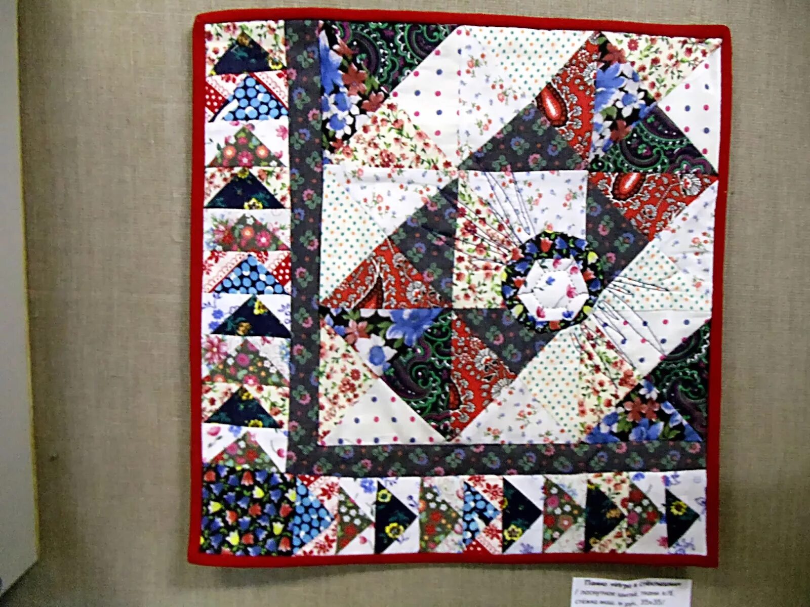 Лоскутная мозаика. Лоскутная мозаика. Мозаика пэчворк. Мозаика пэчворк. Лоскутная мозаика регина бюлер 2012.