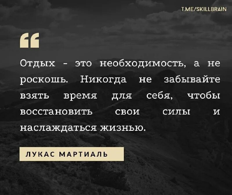 Траектория саморазвития. Траектория саморазвития