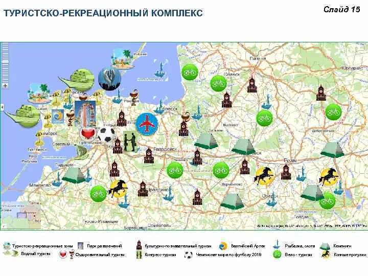 Рекреационные ресурсы Калининградской области карта. Туристическая карта Калининградской области. Калининград область туристическая карта. Карта туристические объекты Калининградской области. Карта достопримечательностей калининградской