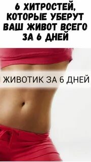 Убери месяц