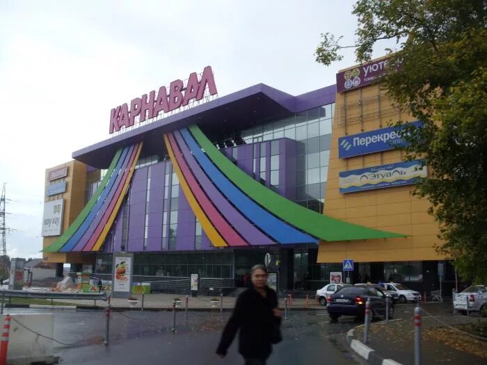 Город чехов центр. Тц в чехове московской области. московская 96 торговый центр карнавал город чехов. торговый центр в чехове карнавал зимой. чехов город московская область торговый центр.