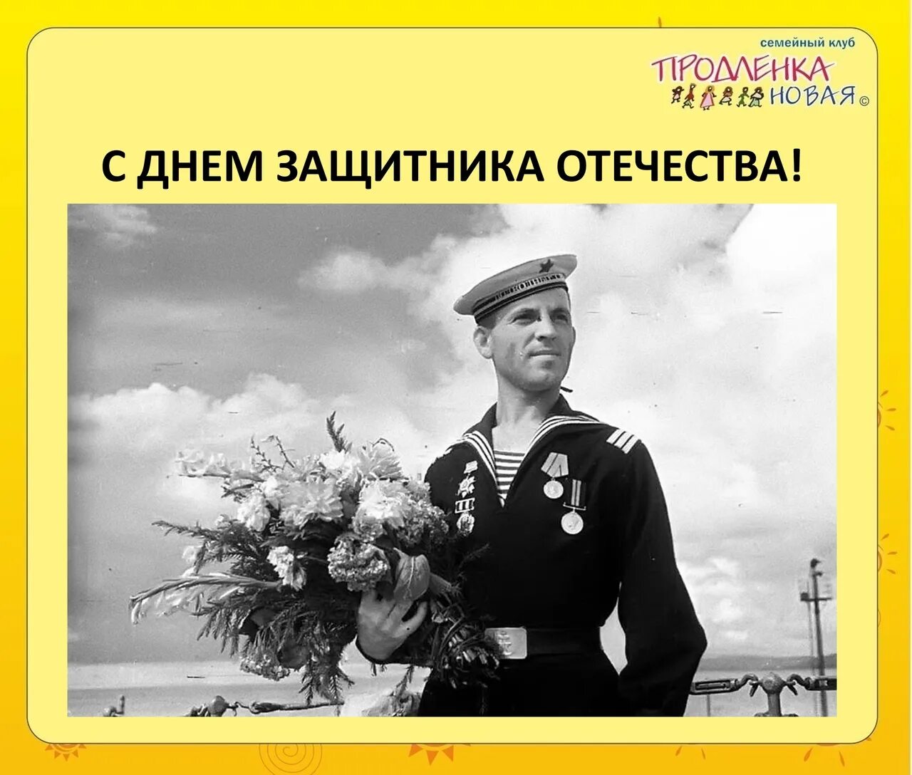 Жарковский прощайте скалистые горы. Прощайте скалистые горы mp3. Прощайте скалистые горы. Прощайте скалистые горы картинки. Прощайте скалистые горы.