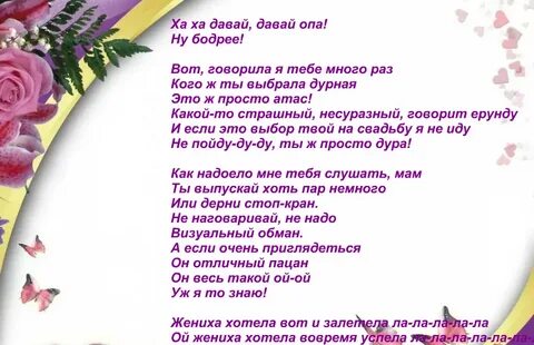 Текст песни верки